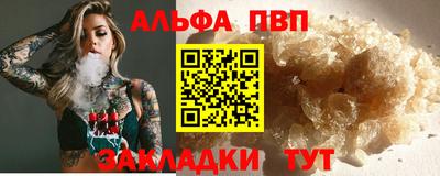 гидра Когалым