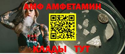 первитин Краснодар