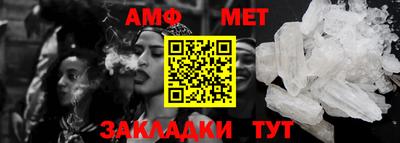 спайс Краснознаменск