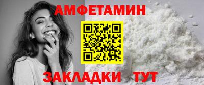 спайс Краснознаменск