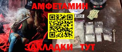 первитин Краснодар