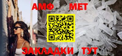 первитин Краснодар