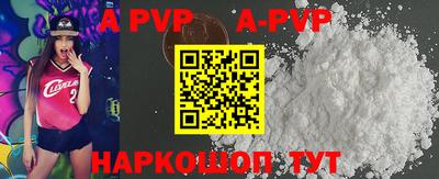 спайс Краснознаменск