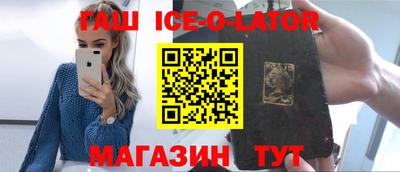 каннабис Краснокаменск