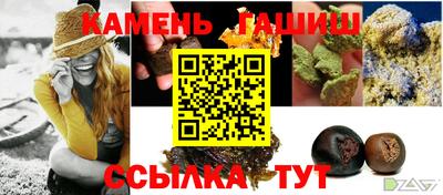 каннабис Краснокаменск