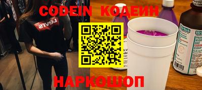каннабис Краснокаменск