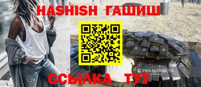 спайс Краснознаменск