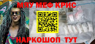первитин Краснодар