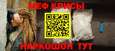 спайс Краснознаменск