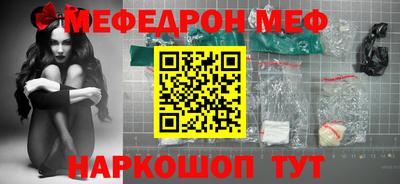 спайс Краснознаменск