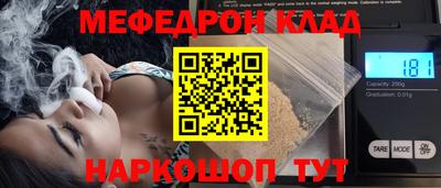 спайс Краснознаменск