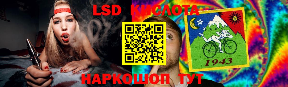 LSD-25 экстази кислота  Вход с VPN  Лсд 25 экстази ecstasy  ЛСД экстази  Кандалакша 