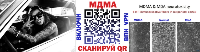 дарк нет телеграм  Кандалакша  MDMA crystal 