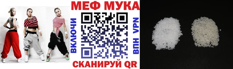 МЕФ 4 MMC  Кандалакша 