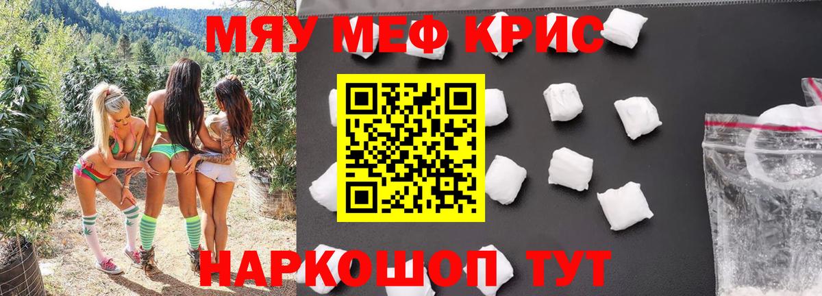 МЕФ  Кандалакша
