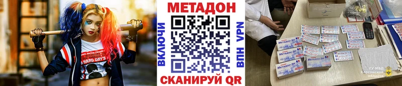 закладки  Кандалакша  МЕТАДОН кристалл 