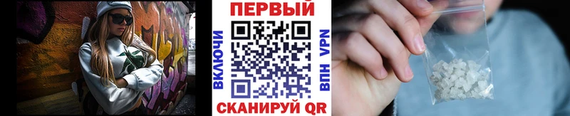 закладка  Кандалакша  МЕТАМФЕТАМИН кристалл 