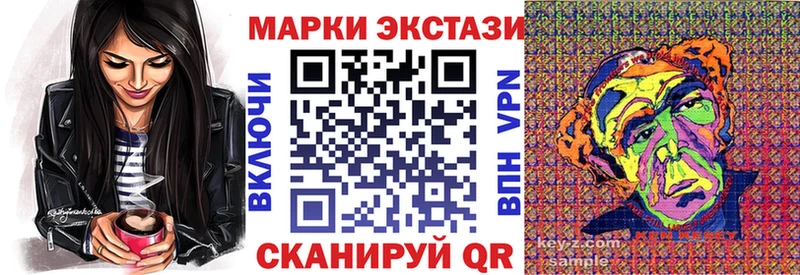 дарнет шоп  Кандалакша  Марки N-bome 1,5мг 