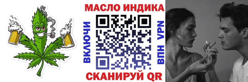 ТГК гашишное масло Кандалакша