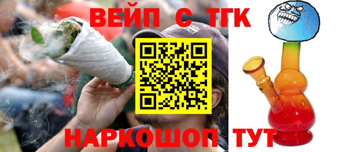 Метамфетамин Кандалакша