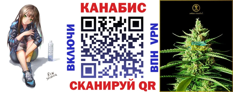 Канабис Bruce Banner  Кандалакша 