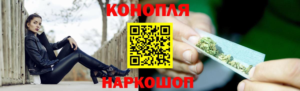 Бошки марихуана марихуана  Канабис тримм  Шишки марихуана семена  Кандалакша  Вход с VPN 