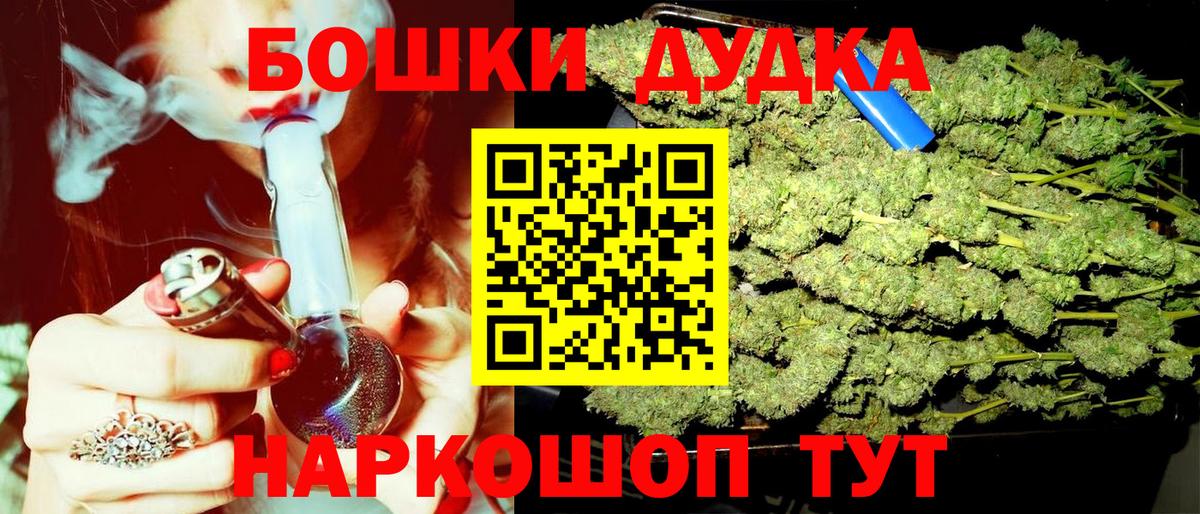 Канабис конопля Кандалакша